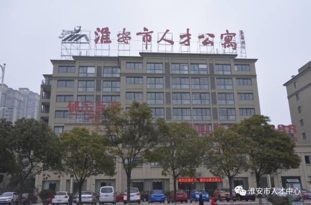 淮安人才市场